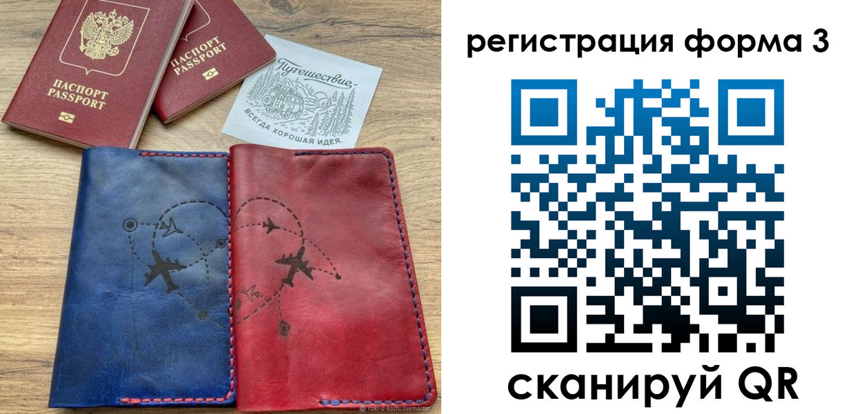 купить прописку в Протвино
