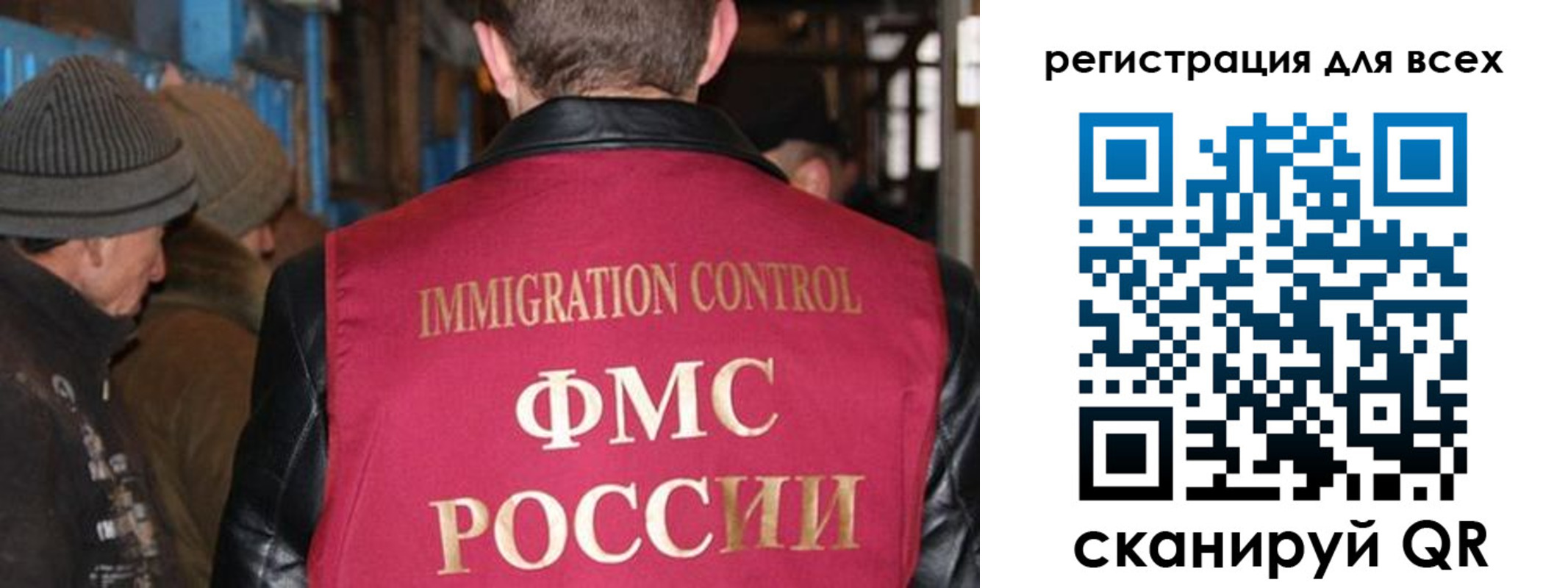 временная регистрация законно в Протвино