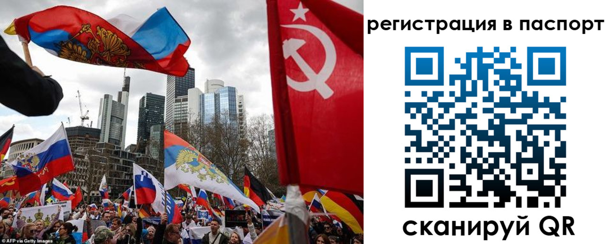временная регистрация поиск в Протвино